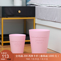 利快 时尚雕花垃圾桶日本进口Waybe锥形家用垃圾箱厨房卫生间客厅办公室纸篓 粉色-10L