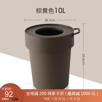利快 垃圾桶垃圾箱日本进口Waybe带盖可挂式厨房卧室客厅收纳桶 10L 棕黄色 25.7*28.7*29.6cm