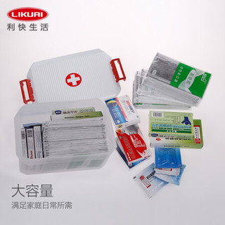 利快 家用医药箱4.5L西班牙进口Tatay密封透明整理箱急救箱药品收纳箱