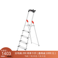 利快 超轻铝合金家用梯德国进口Hailo超宽踏板可折叠梯子防滑梯人字梯 五步梯