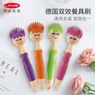 利快 厨房清洁刷球形自储清洁液餐具刷德国进口Haug buersten洗洁精刷洗涤刷清洁工具 柔软可弯曲清洁刷 蓝色