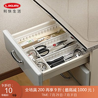 利快 厨房抽屉收纳盒日本进口Inomata橱柜厨房可拆分隔板分类盒整理盒 1个 34.8*12*5cm
