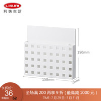 利快 厨房收纳架日本进口like-it置物架冰箱侧挂架磁吸置物架 迷你磁力（洗衣机）