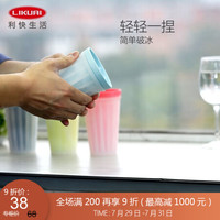 利快 自制冰球制冰器日本进口like-it家用DIY冰盒冰格冰块盒冻冰模具 冰碴制冰器蓝色