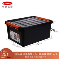 利快 带盖收纳箱瑞典进口SmartStore大容量透明带盖储物箱整理箱 31L黑色