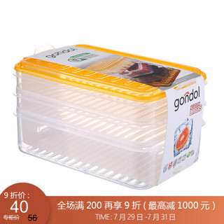 利快 保鲜盒土耳其进口透明冰箱食物收纳盒水果蔬菜储物盒分类盒 三层保鲜盒 黄色 (0.75L*2+1.6L*1）