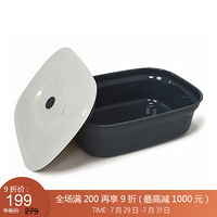 利快 冰箱收纳盒食品冷藏保鲜盒日本进口Mahalo储物盒 灰色
