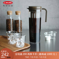 利快 冷萃咖啡壶日本进口kinto耐高温玻璃冷水壶柠檬茶壶凉水壶 冰茶壶黑色 1.2L(带把手)