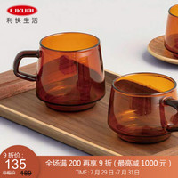 利快 茶杯马克杯日本进口Kinto琥珀色把手复古咖啡杯耐热玻璃水杯 把手款 270ml