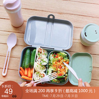 利快 便携餐盒德国进口koziol有机材质保鲜盒轻食饭盒便当盒 绿色(中号)