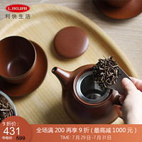 利快 陶瓷茶壶日本进口Kinto创意小号带茶漏家用办公室泡茶壶 棕色 500ml