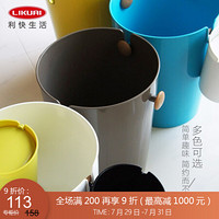 利快 分类垃圾桶日本进口Waybe厨房卫生间客厅干湿垃圾桶纸篓分类垃圾箱 蓝色 10L