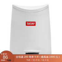 利快 家用垃圾桶3L西班牙进口Tatay创意卫生间厨房客厅翻盖式垃圾桶 白色20*15CM