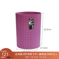 利快 家用垃圾桶日本进口Waybe圆形创意客厅厨房卫生间垃圾纸篓 紫色-4.5L