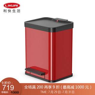 利快 分类垃圾桶德国进口Hailo方形不锈钢静音脚踏式北京干湿垃圾桶（新旧款随机发货） 中号双桶-红色