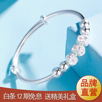 9999纯银手镯女款足银首饰时尚圆珠樱花实心手环银镯子生日礼物送女友 999.9樱花手镯约24克带证书