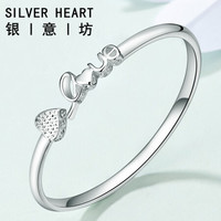 yinyifang 银意坊 9999纯银手镯女心形love简约手环生日礼物送女友银镯子 love手镯20克带证书