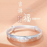 银手镯女纯银送妈妈福字手环中老年人银饰品母亲节礼物推拉实心足银镯子 吉祥福字999银手镯约35克【带证书】