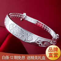 银意坊9999足银手镯女款寿字推拉可调节银饰手环送妈妈老人生日礼物纯银镯子 双鱼寿字推拉银手镯约33克【带证书】
