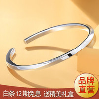 银意坊莫比乌斯手环9999纯银手镯女简约光面开口银镯子送女友礼物 光面莫比乌斯手镯24克【带证书】