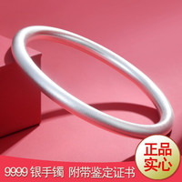 银意坊古法纯银手镯女9999光面闭口磨砂实心足银手环送女友送老婆网红款传承纯银镯子 内径6cm粗6.3mm-重约60克