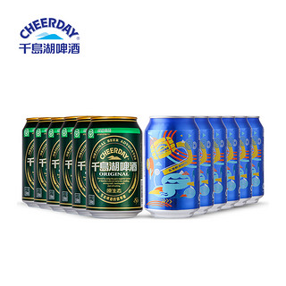 CHEERDAY 千岛湖啤酒  8°P乐享时光330ml*6听+8°P原生态啤酒330ml*6听 *3件