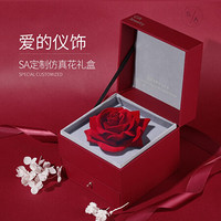 银时代新年情人节饰品礼盒 送爱人老婆朋友 生日礼物 仿真花玫瑰礼盒