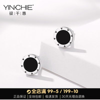 银千惠 YINCHIE925纯银情侣耳钉一对网红耳钉男女酷2020新款潮ins森系耳环耳饰品 原力耳钉