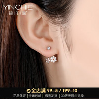 【花簇耳钉】银千惠 YINCHIE925纯银耳钉女长款流苏耳线耳环女气质耳坠简约耳饰女款韩版小清新 花簇耳坠