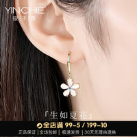 银千惠 YINCHIE925纯银耳钉女气质长款耳坠花朵流苏耳环2020新潮时尚耳饰送女友闺蜜 生如夏花耳坠(施华洛世奇锆)