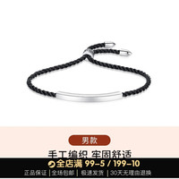 【免费刻字】银千惠 YINCHIE手链女s925纯银情侣手链一对学生韩版手镯小清新简约网红闺蜜情人节礼物 坠落爱河手链（男款）