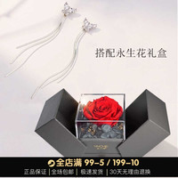 【蝶舞】银千惠 YINCHIEs925纯银耳钉女长款耳环流苏耳坠女款时尚蝴蝶耳饰网红耳线气质学生韩版七夕礼物 蝶舞耳坠+永生花礼盒
