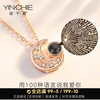 【私人定制】银千惠 YINCHIE星星月亮项链女纯银情侣项链投影吊坠网红同款100种语言我爱你锁骨链情人节礼物送女友 定制照片款（照片，名字发客服）