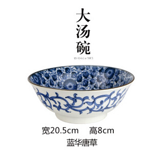 美浓烧 Mino Yaki） 美浓烧日本进口复古汤碗大号家用陶瓷餐具面碗沙拉碗 蓝华
