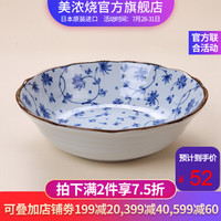 美浓烧 Mino Yaki） 日本进口美浓烧 陶瓷碗饭碗日式餐具 进口家用瓷盘碟大号汤碗 8.5英寸汤碗