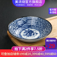美浓烧(Mino Yaki) 美浓烧创意餐具日式陶瓷菜盘碟子家用饺子寿司意面平盘浅盘小盘子 唐草-瑞华【16.5CM*4.2CM】