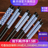 美浓烧 Mino Yaki)日本进口木质日式筷子家用和风餐具5双尖头防滑筷子套装