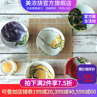 美浓烧 Mino Yaki) 绘手纸面碗日式和风蔬菜大碗釉下彩味千拉面碗日本进口餐具 茄子汤碗