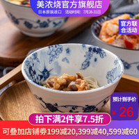 美浓烧 Mino Yaki) 碗 饭碗 日式青花陶瓷家用碗4.5英寸高脚微波炉米饭碗