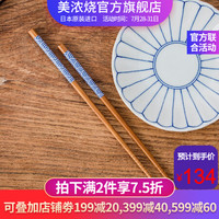 美浓烧 Mino Yaki)日本进口天然木筷子5双家庭装 日式和风无漆防滑筷子套装 和纹样竹筷5双