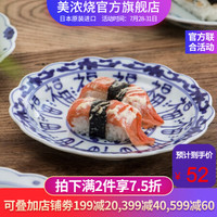 美浓烧 日本进口 青花瓷菜盘子 日式复古菜盘 加厚圆盘 轻奢家用菜盘 格子【19.0CM*3.0CM】