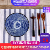 美浓烧 -青花陶瓷碗日式进口釉下彩手绘陶瓷 8英寸大汤碗 碗餐具 唐草花祥瑞-单只