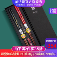 美浓烧 日本进口筷子 日式和风天然木筷子 防霉耐高温情侣对筷 家用礼盒套装 天丸舞对筷【礼盒装】