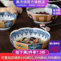 美浓烧 Mino Yaki)日本进口陶瓷碗 古伊万里宫廷风复古手工创意家用米饭碗6.5英寸饭碗 6.5英寸金彩间取岁寒