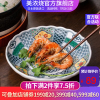美浓烧 Mino Yaki)日本进口面碗 手工宫廷风复古绿彩鸳鸯纹大钵8.0英寸拉面碗汤碗 7.5英寸盘