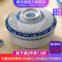 美浓烧（Mino Yaki） 美浓烧 陶瓷炖盅碗带盖汤碗保鲜盒 韩式蒸碗家用套装4.9 5 SC-904     7寸蒸碗