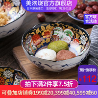 美浓烧日本陶瓷碗家用和风餐具日式吃饭汤碗拉面碗大号复古盘子碗 【20CM*7.5CM】