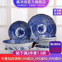 美浓烧 Mino Yaki） 日本陶瓷餐具 碗碟套装 家用简约盘子碗组合中日式碗碗盘 瑞华8头