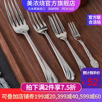 美浓烧 Mino Yaki）304不锈钢叉盘子两件套 日式家用西餐叉勺两件套餐具套装 草绿色