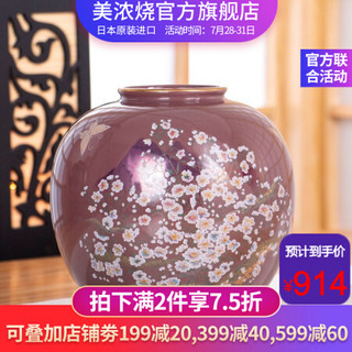 美浓烧（Mino Yaki）日本进口花瓶日式创意花瓶 九谷烧山紫花花瓶